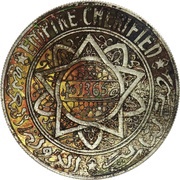 5 Francs - Mohammed V Light Silver Essai obverse image