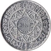 5 Francs - Mohammed V obverse image