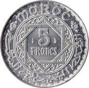 5 Francs - Mohammed V reverse image