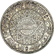 10 Francs - Mohammed V Essai; different design obverse image