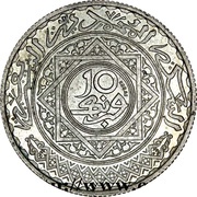 10 Francs - Mohammed V Essai; different design reverse image