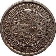 10 Francs - Mohammed V Piedfort Essai obverse image
