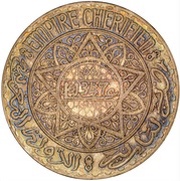 20 Francs - Mohammed V obverse image