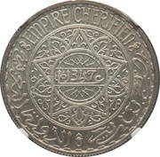 20 Francs - Mohammed V Essai; different design obverse image