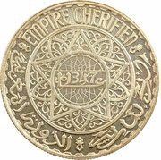 20 Francs - Mohammed V Essai; with "Essai" obverse image