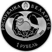 1 Rouble Long-Eared Owl obverse image