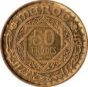 50 Francs - Mohammed V, Morocco, 1952 reverse image