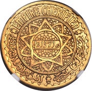 50 Francs - Mohammed V obverse image