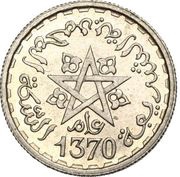 100 Francs - Mohammed V Essai obverse image