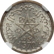 100 Francs - Mohammed V obverse image