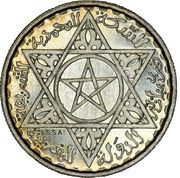 100 Francs - Mohammed V Essai obverse image