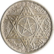 100 Francs - Mohammed V obverse image