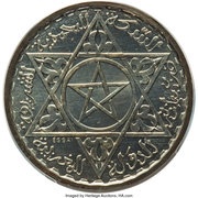 200 Francs - Mohammed V Piedfort Essai obverse image