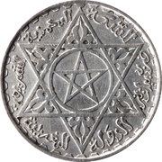 200 Francs - Mohammed V obverse image