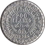 200 Francs - Mohammed V, Morocco, 1953 reverse image