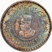 500 Francs - Mohammed V obverse image
