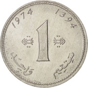 1 Santim reverse image