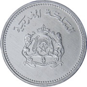 1 Santim - Hassan II FAO obverse image