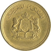 5 Santimat / Centimes - Hassan II FAO obverse image