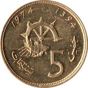 5 Santimat / Centimes - Hassan II FAO reverse image