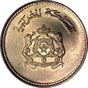 5 Santimat / Centimes - Hassan II FAO obverse image