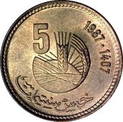 5 Santimat / Centimes - Hassan II FAO reverse image