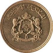 10 Santimat / Centimes - Hassan II FAO obverse image