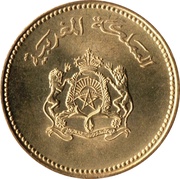 10 Santimat / Centimes - Hassan II FAO obverse image