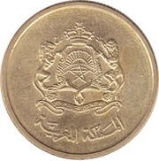 10 Santimat / Centimes - Mohammed VI obverse image