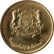 10 Santimat / Centimes - Mohammed VI obverse image