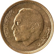 20 Santimat / Centimes - Hassan II 2nd portrait obverse image