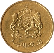 20 Santimat / Centimes - Mohammed VI obverse image