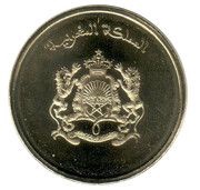 20 Santimat / Centimes obverse image