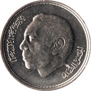 50 Santimat / Centimes - Hassan II 2nd portrait obverse image