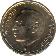 ½ Dirham - Hassan II 3rd portrait obverse image