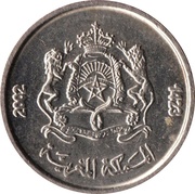 ½ Dirham - Mohammed VI obverse image