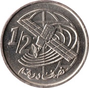 ½ Dirham - Mohammed VI reverse image