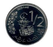 ½ Dirham, Morocco, 2023 reverse image