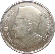 1 Dirham - Mohammed V obverse image