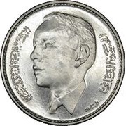 1 Dirham - Hassan II 1st portrait; Essai obverse image