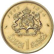 1 Dirham - Hassan II 1st portrait; Essai reverse image
