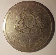 1 Dirham - Hassan II 2nd portrait, Morocco, 1974 reverse image