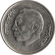 1 Dirham - Hassan II 3rd portrait obverse image