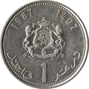 1 Dirham - Hassan II 3rd portrait reverse image