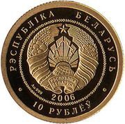 10 Roubles Belarusian Ballet obverse image