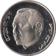1 Dirham - Mohammed VI obverse image
