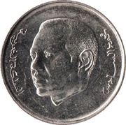 1 Dirham - Mohammed VI obverse image