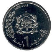 1 Dirham - Mohammed VI, Morocco, 2023 reverse image
