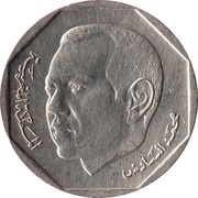 2 Dirhams - Mohammed VI obverse image