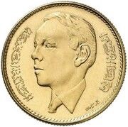 5 Dirhams - Hassan II 1st portrait; Essai obverse image